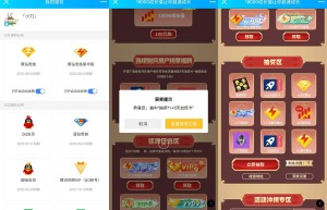 免费qq黄钻网站 快手刷双击0.01元100个双击鼠标KS(qq黄钻免费刷软件)