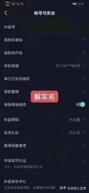 如何轻松提取抖音里的音乐？一招搞定！