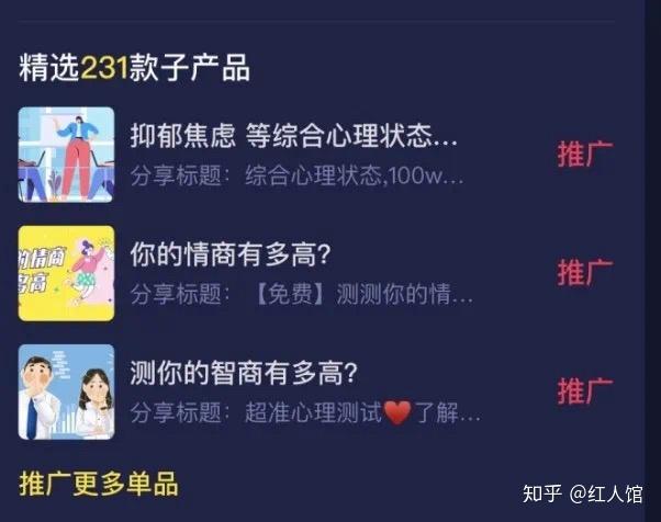 抖音怎么换昵称？手把手教你轻松搞定！