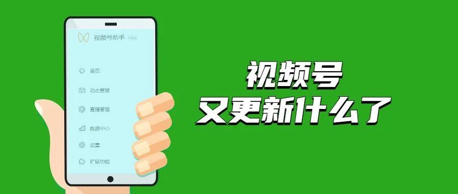 视频号如何撤销直播预告：简单易懂的操作指南