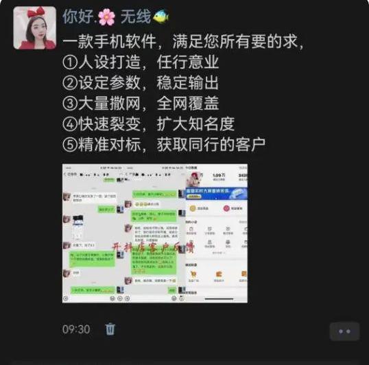 视频号如何提升关注量的秘诀