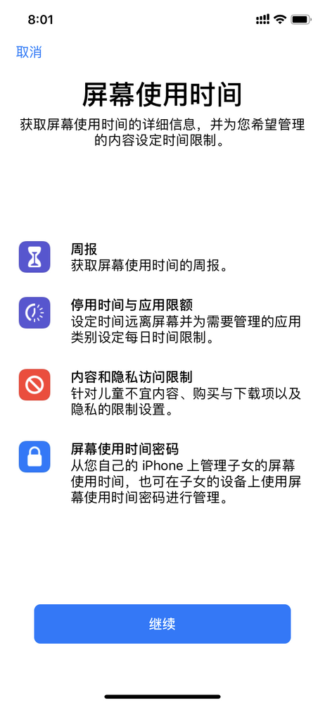 如何注销违规视频号账号？详解注销流程，避免违规风险