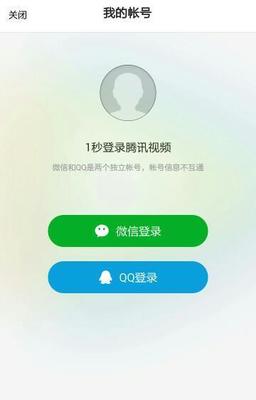 如何关闭视频号的账号：彻底退出视频号的简单步骤